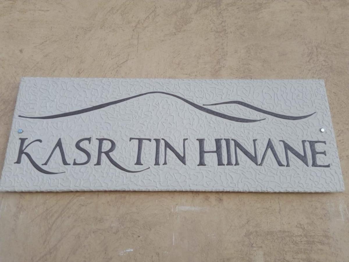 Kasr Tin Hinane Hotel เมอร์ซูกา ภายนอก รูปภาพ